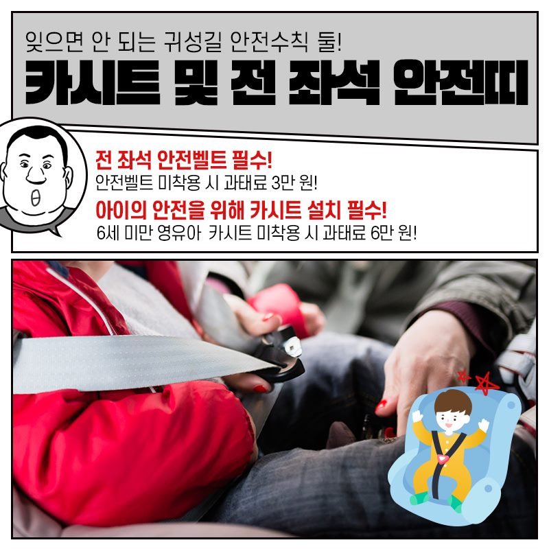 식약에몽 사건후 정신못차림_4.jpg