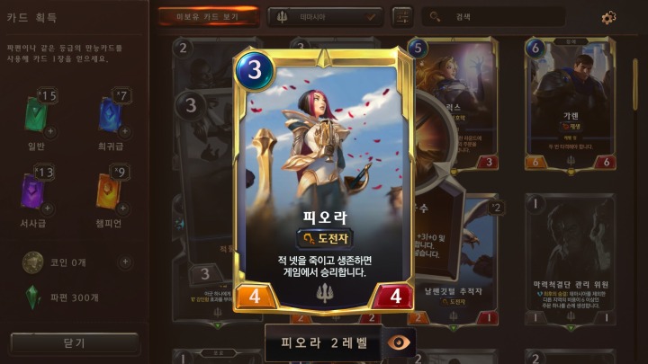 뉴스/겜툰_5.jpg