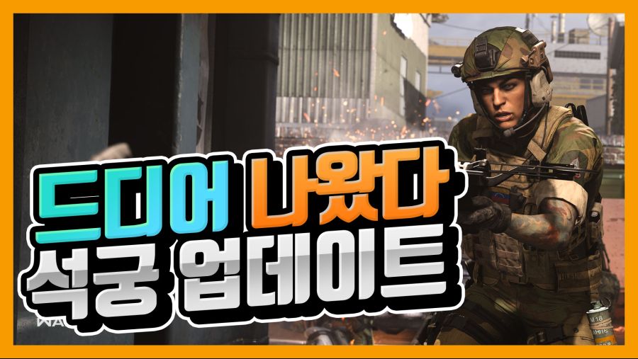 석궁 이미지