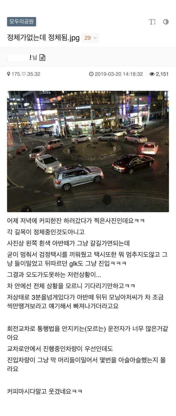 정체가 없는데 정체됨_1.jpg
