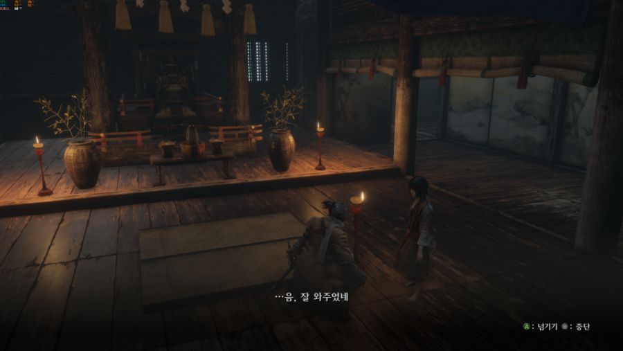 SEKIRO SHADOWS DIE TWICE Screenshot 2020.01.14 - 17.27.05.12.png