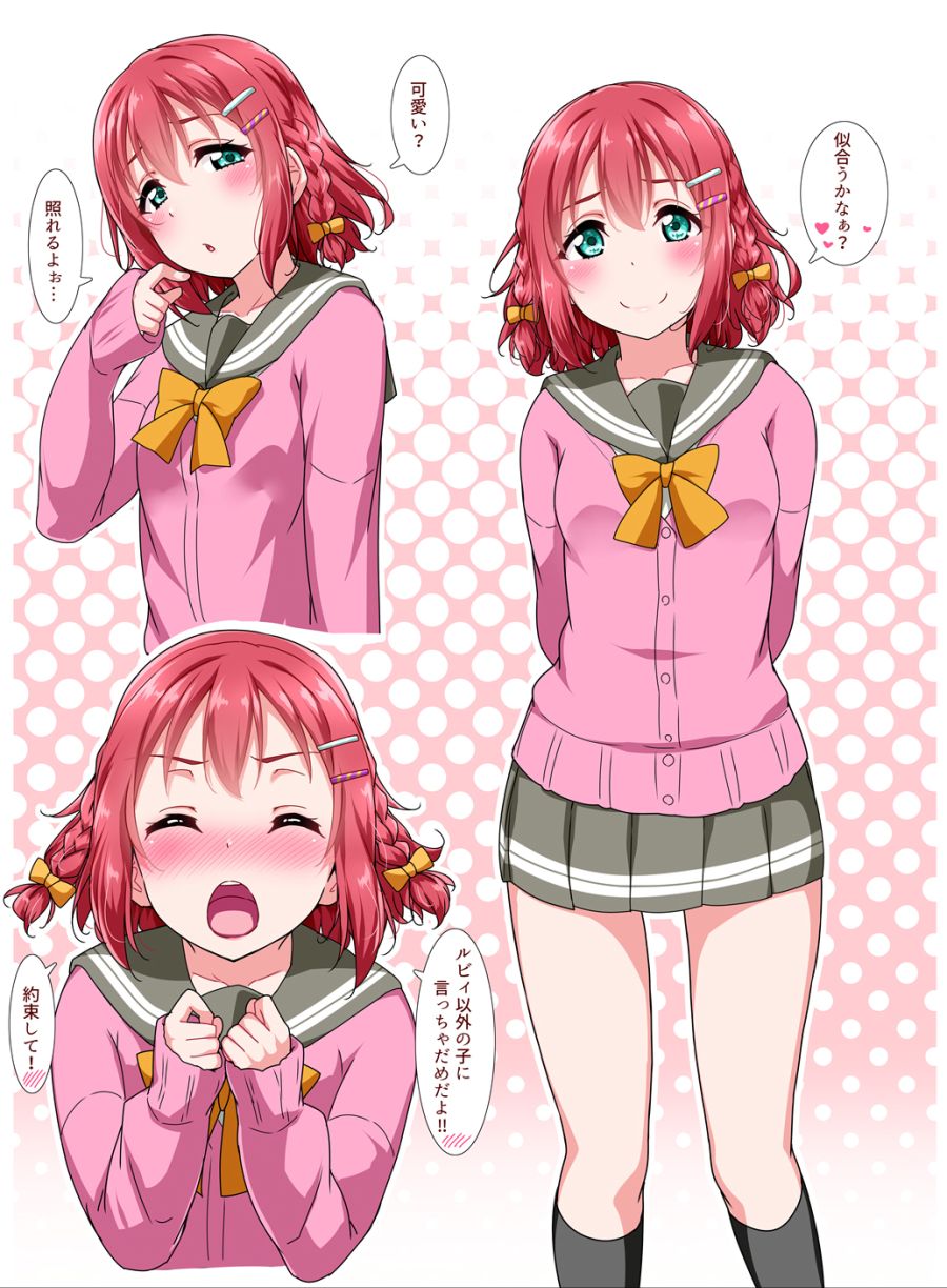 [럽라]럽라글이 없다니ㅡㅡ_1.jpg