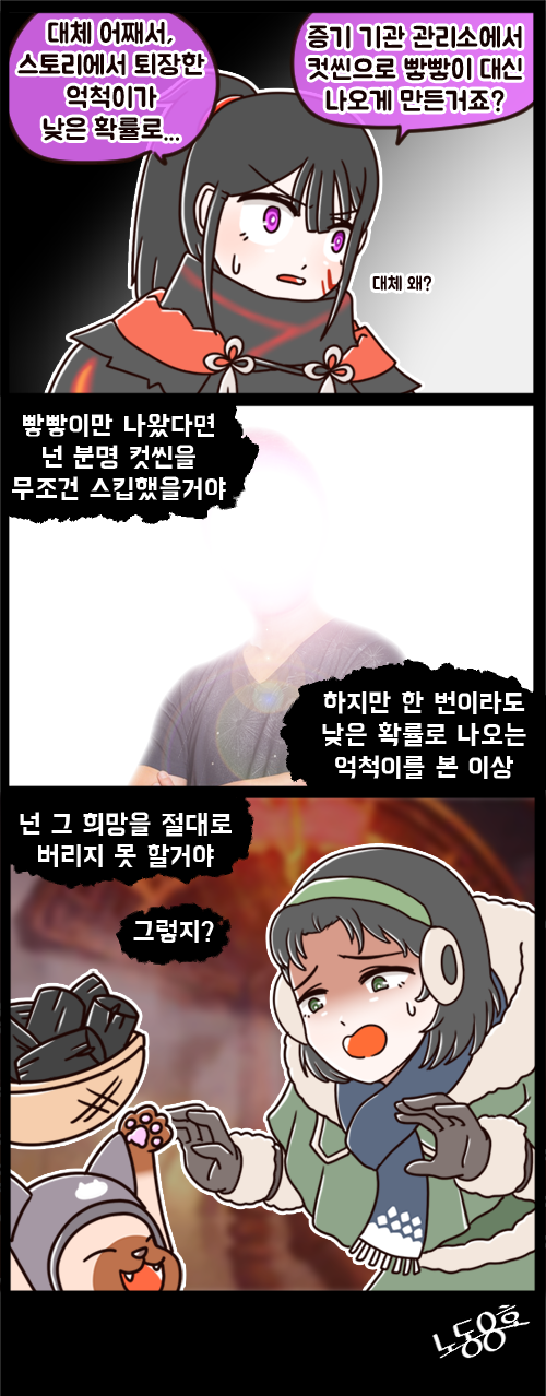 억척.png