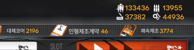저도... 신규 리벨리온 먹었습니다_3.jpeg