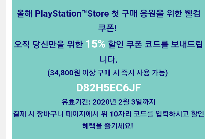15% 할인쿠폰 코드 입니다._1.png