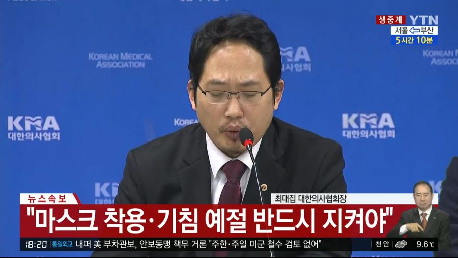 YTN 데일리 라이브_20200126_182111.711.jpg