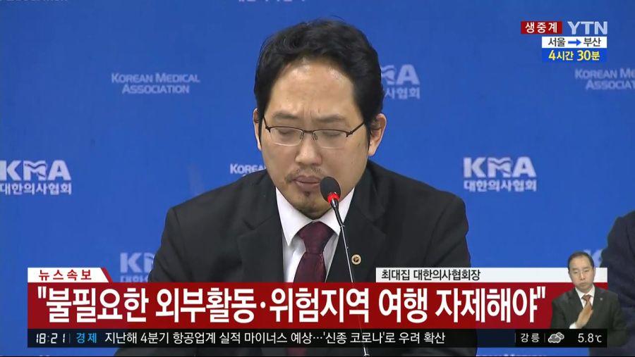 YTN 데일리 라이브_20200126_182152.888.jpg