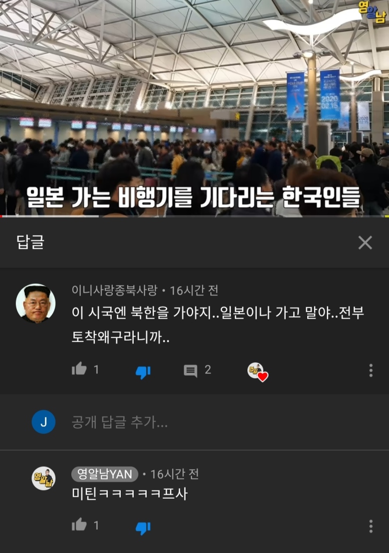 유튜버 영알남 ㅇㅂ 인증.jpg_1.jpeg