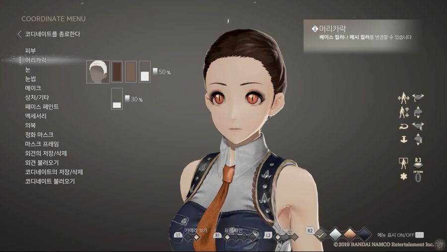 커마 소개 - 코바야시네 메이드래곤 [토르]_23.jpg