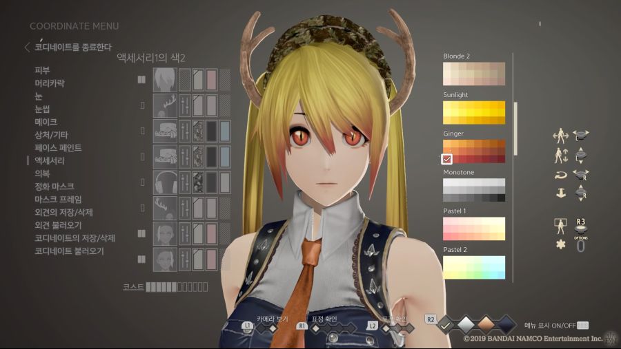 커마 소개 - 코바야시네 메이드래곤 [토르]_48.jpg