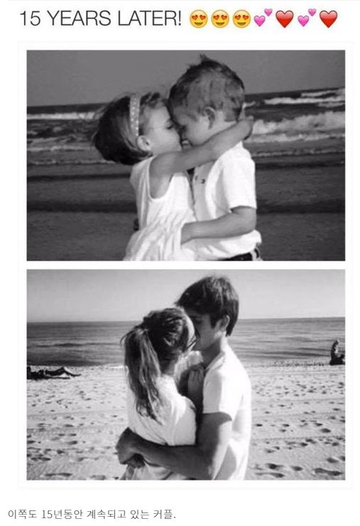 창작물과 다른 현실의 소꿉친구들 사례.JPG_3.jpg