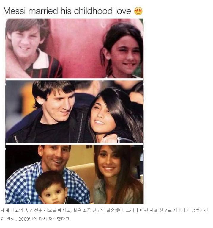 창작물과 다른 현실의 소꿉친구들 사례.JPG_10.jpg