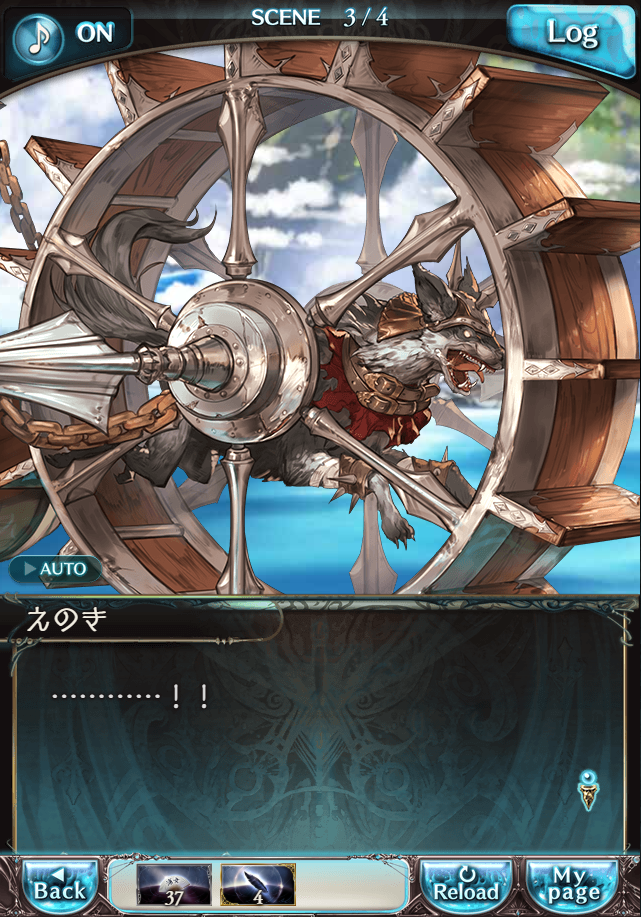 그랑블루 판타지「Aqours Sky High!」페이트 에피소드(2학년) #3_87.png