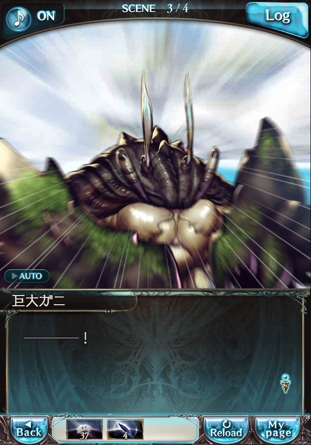 그랑블루 판타지「Aqours Sky High!」페이트 에피소드(2학년) #3_93.png