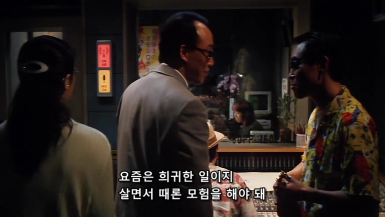 웰컴 미스터 맥도날드.Welcome.Back.Mr.McDonald.1997.XviD.AC3.CD1-WAF.mkv_20200127_235934.113.jpg