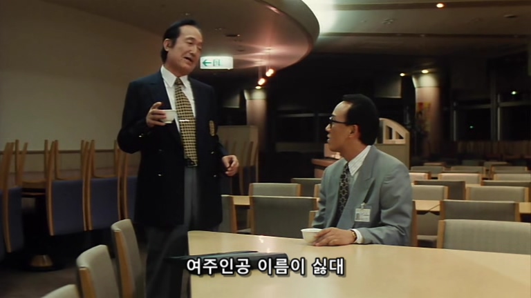 웰컴 미스터 맥도날드.Welcome.Back.Mr.McDonald.1997.XviD.AC3.CD1-WAF.mkv_20200128_000006.161.jpg