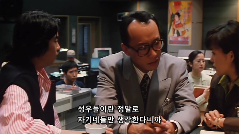 웰컴 미스터 맥도날드.Welcome.Back.Mr.McDonald.1997.XviD.AC3.CD1-WAF.mkv_20200128_000137.577.jpg