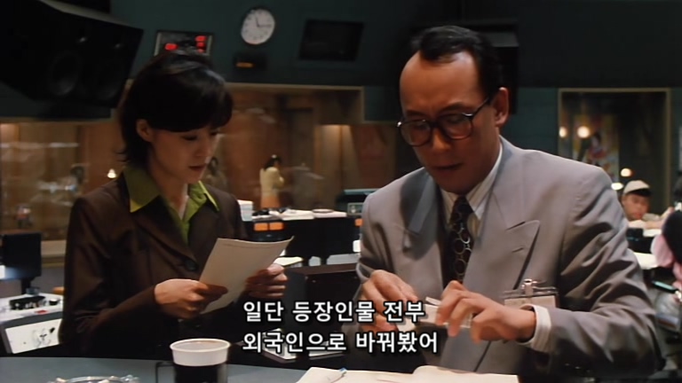 웰컴 미스터 맥도날드.Welcome.Back.Mr.McDonald.1997.XviD.AC3.CD1-WAF.mkv_20200128_000155.393.jpg