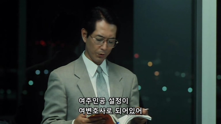 웰컴 미스터 맥도날드.Welcome.Back.Mr.McDonald.1997.XviD.AC3.CD1-WAF.mkv_20200128_000439.089.jpg