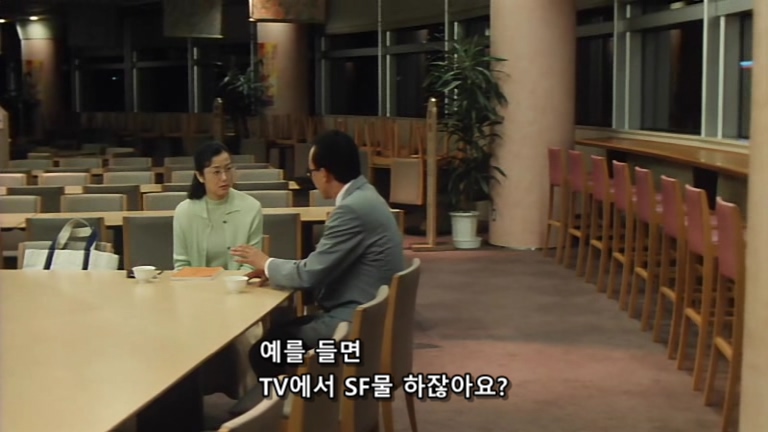 웰컴 미스터 맥도날드.Welcome.Back.Mr.McDonald.1997.XviD.AC3.CD1-WAF.mkv_20200128_001532.746.jpg