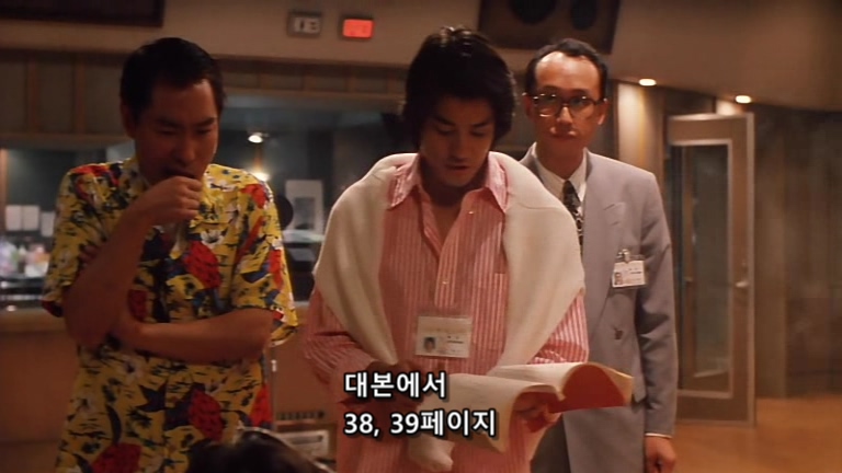 웰컴 미스터 맥도날드.Welcome.Back.Mr.McDonald.1997.XviD.AC3.CD1-WAF.mkv_20200128_005934.771.jpg