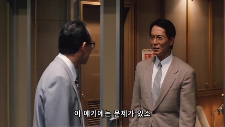 웰컴 미스터 맥도날드.Welcome.Back.Mr.McDonald.1997.XviD.AC3.CD1-WAF.mkv_20200128_010002.883.jpg