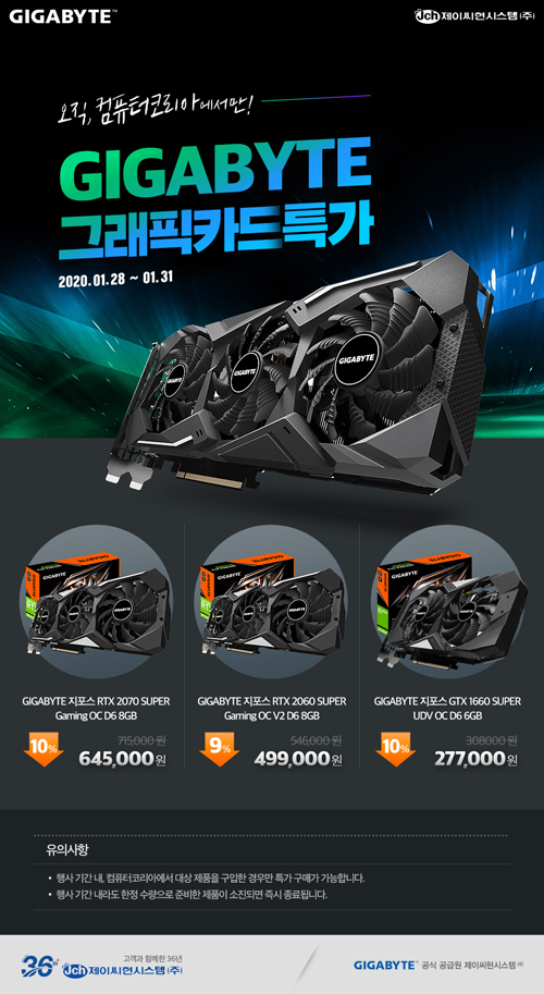 컴퓨터매니아 이미지