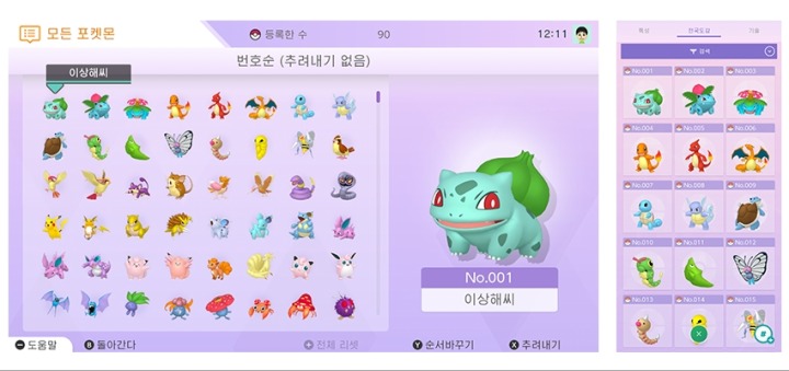 뉴스/겜툰_7.jpg