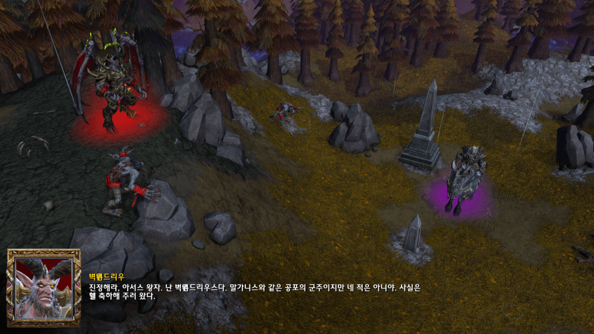 [워크래프트 리포지드 속보]신종족/숨겨진 캐릭터 대량으로 찾아냄ㄷㄷㄷ.jpg_1.png
