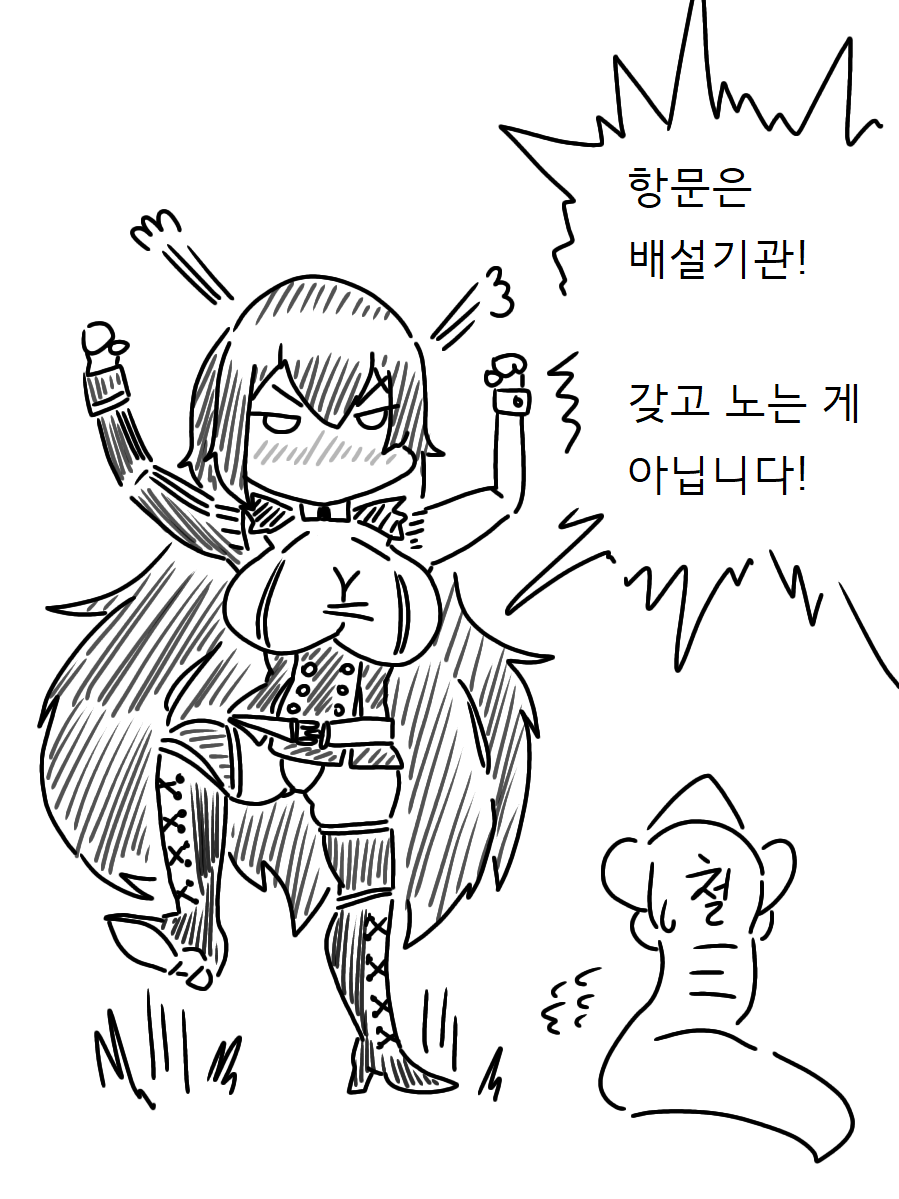 라오64-만화.png