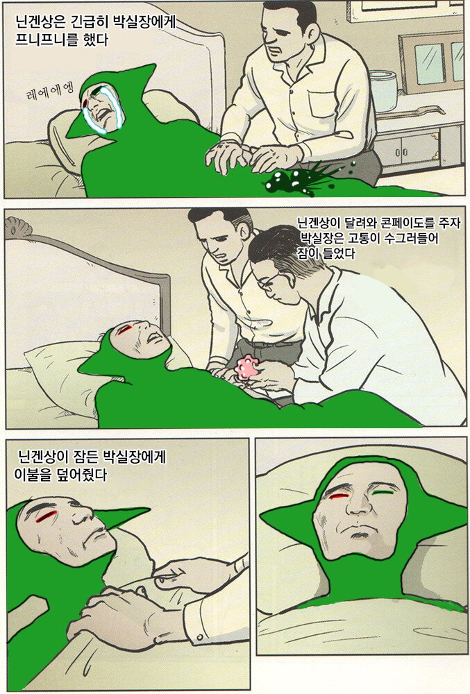 박실장_2.jpeg