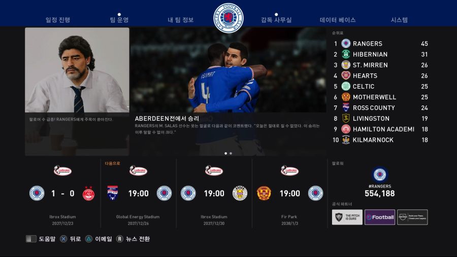 eFootball PES 2020_20200123014730.jpg