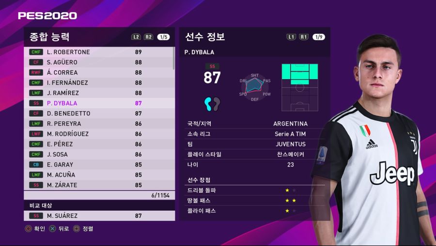 eFootball PES 2020_20200123163454.jpg