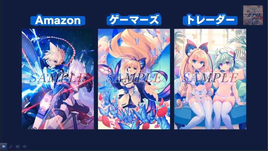 건볼트 정보국 제21회 방송 주요 내용 정리_9.jpg