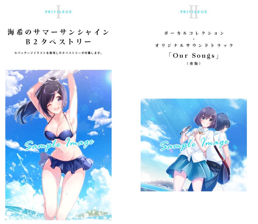 아오나츠라인 공식사이트 오픈_11.jpg