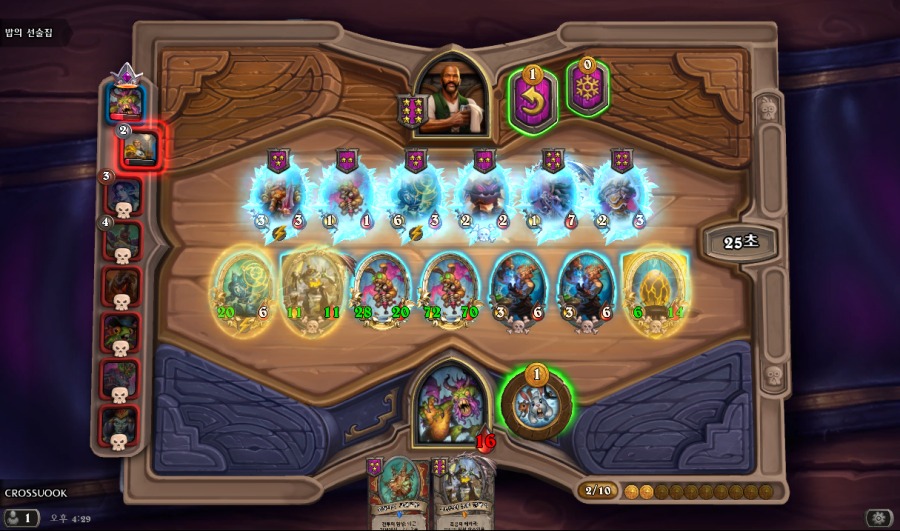 Hearthstone Screenshot 01-31-20 16.29.31.png