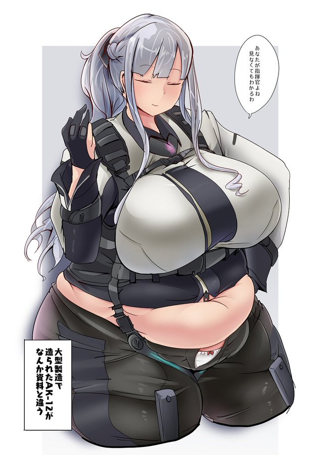 (불호주의) 지휘관에게 학대당한 마일리_1.jpeg