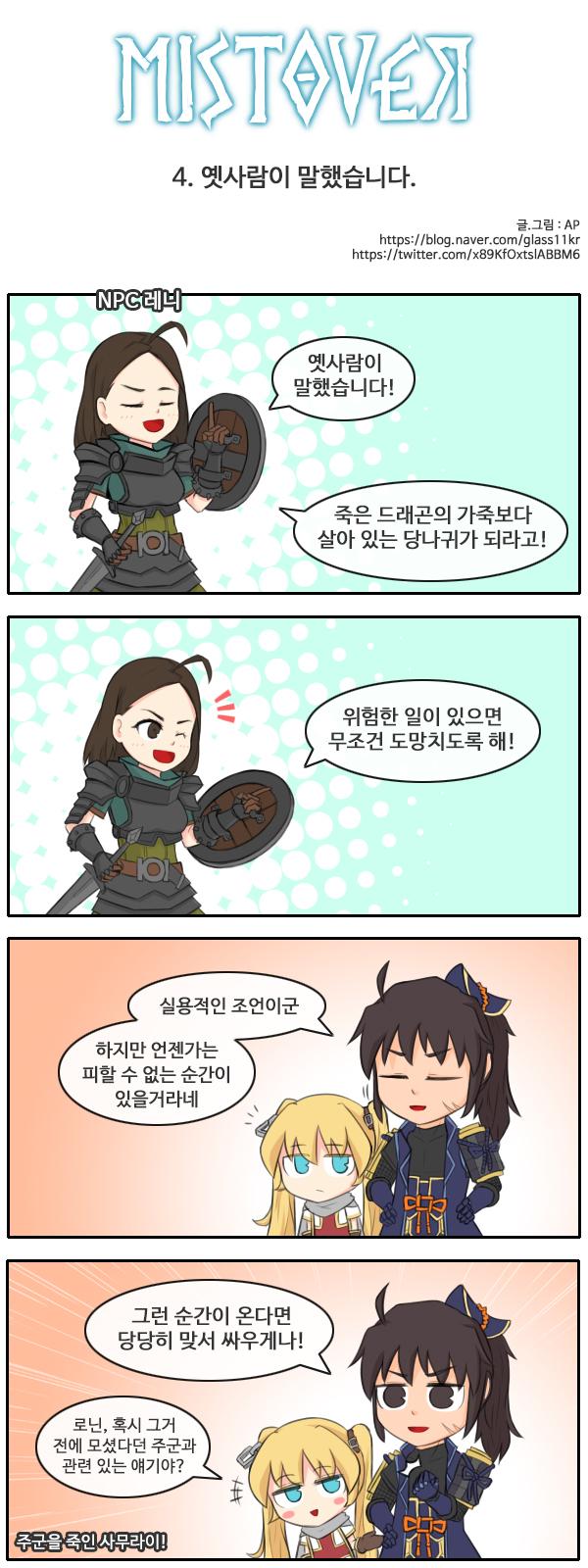 KR.jpg