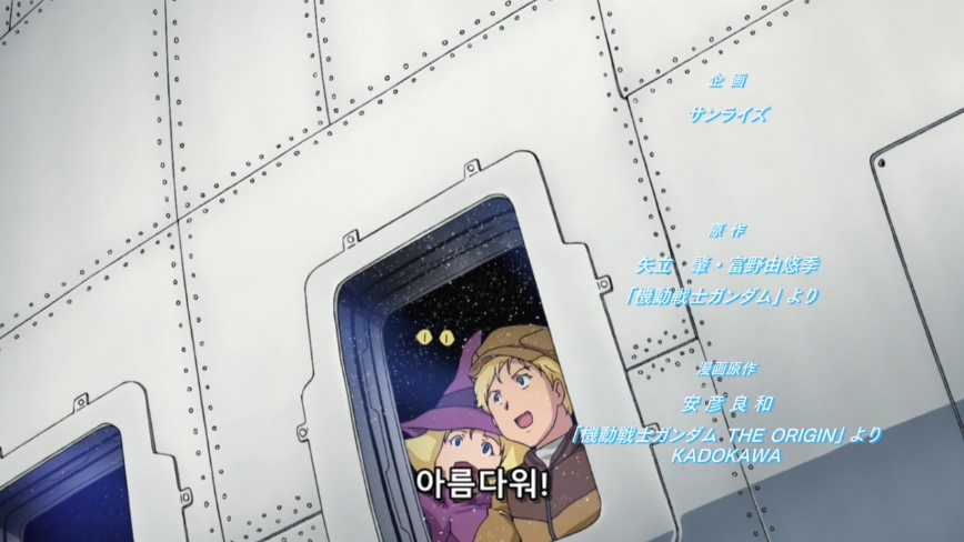 Mobile Suit Gundam The Origin - 01 [720p].mkv_20200201_015144.689.jpg