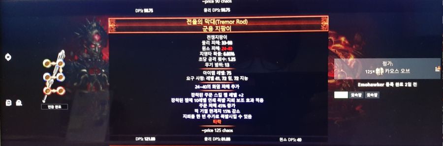 시즌과 스탠다드 차이가 넘 심하네요;;;;;;_1.jpg
