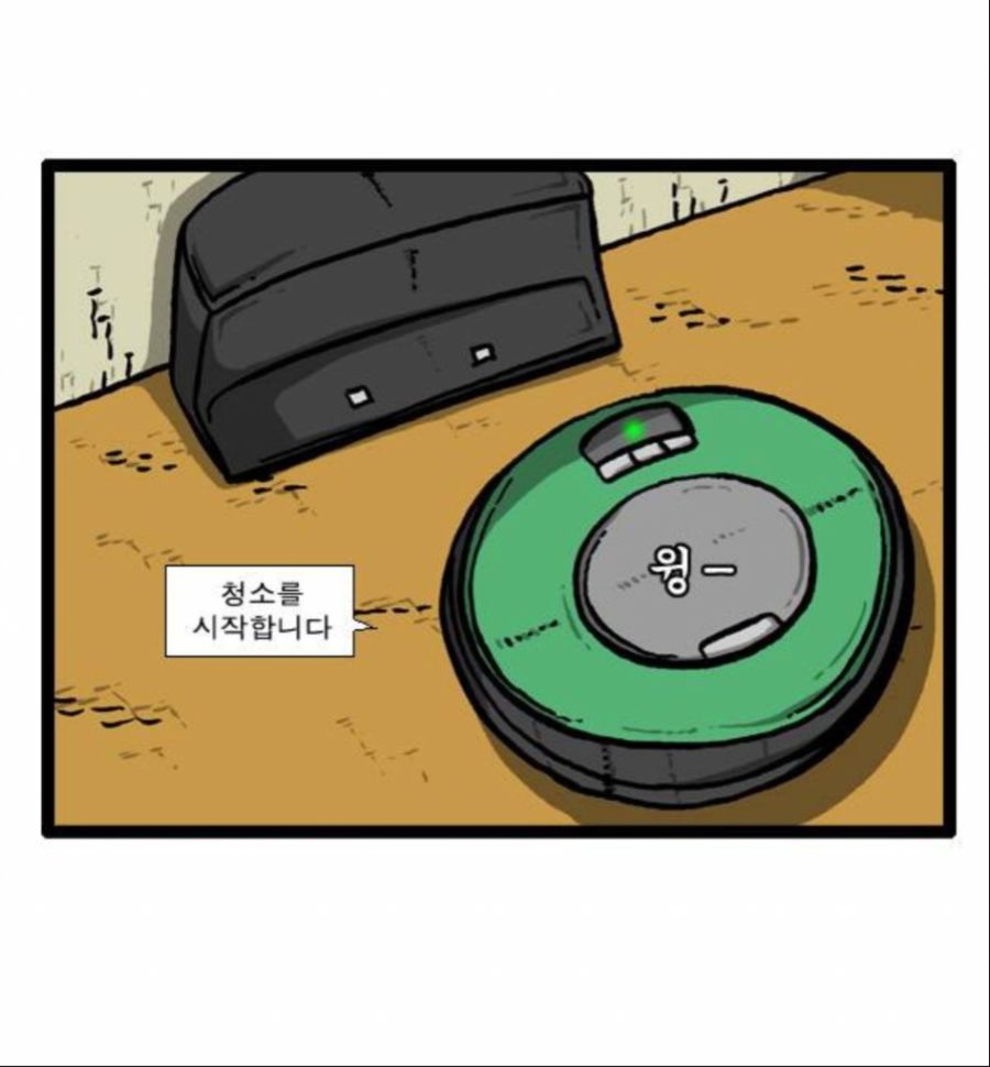 마음의 소리 영어번역 퀄리티_2.jpg