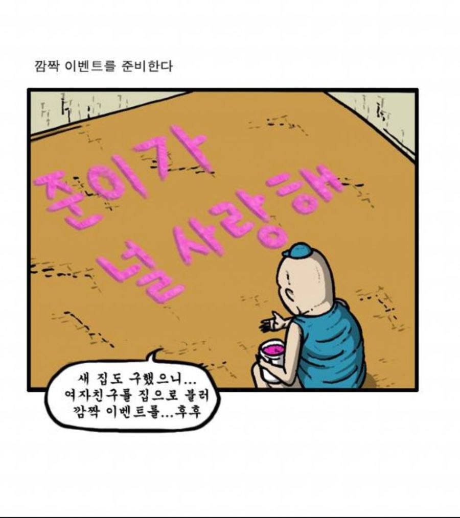 마음의 소리 영어번역 퀄리티_1.jpg