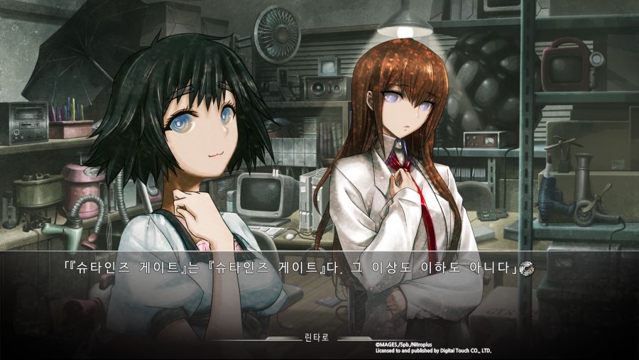 STEINS;GATE (25).png