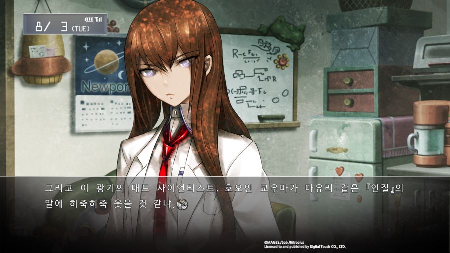 STEINS;GATE (32).png