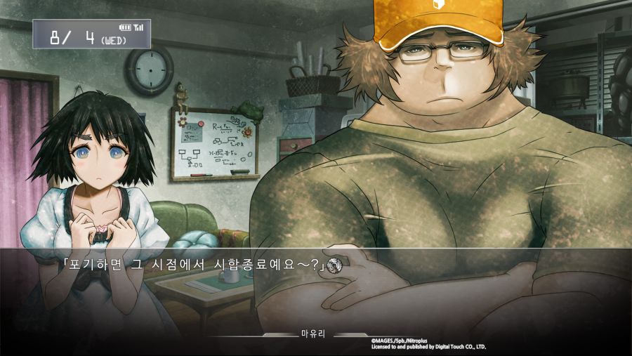 STEINS;GATE (39).png