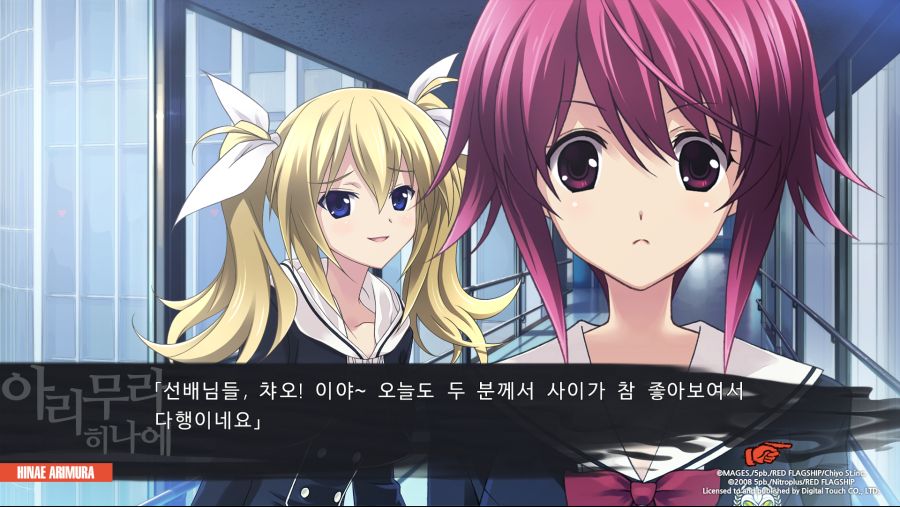 CHAOS;CHILD_ (23).png