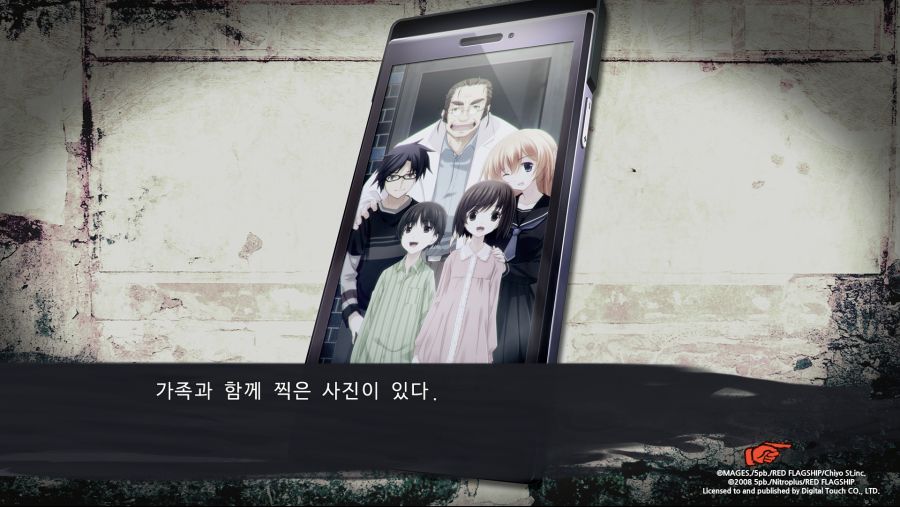 CHAOS;CHILD_ (29).png