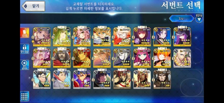 제 칼데아의 서번트들을 소개합니다._5.jpg