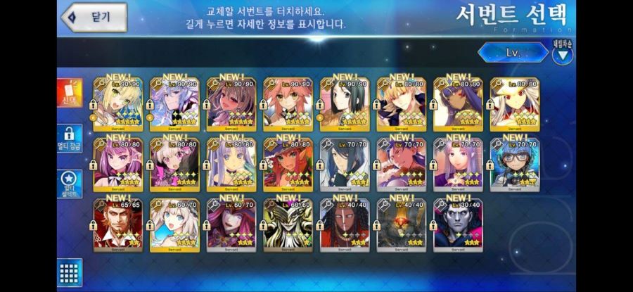 제 칼데아의 서번트들을 소개합니다._7.jpg