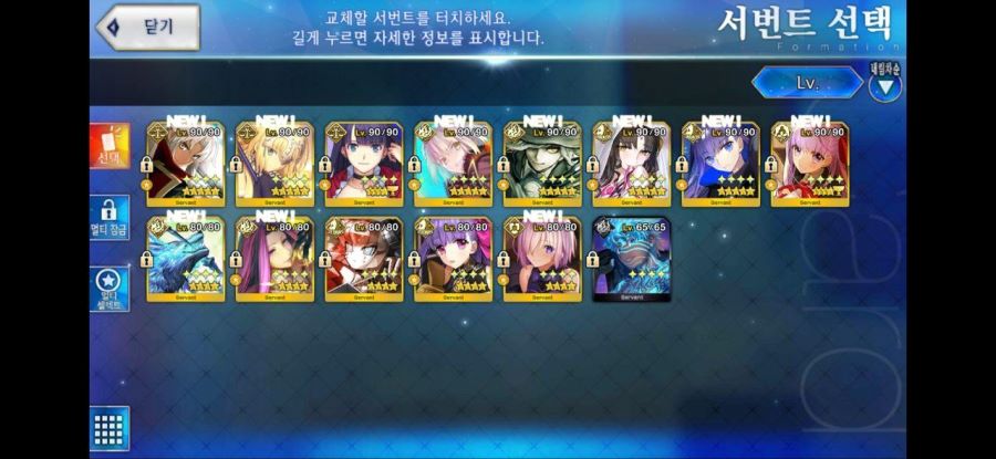 제 칼데아의 서번트들을 소개합니다._10.jpg